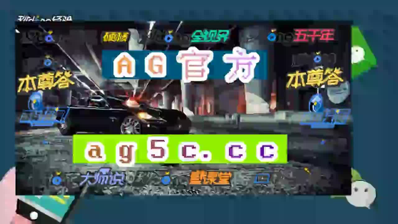 ag亚洲国际游手机客户端ag亚洲游戏国际平台app
