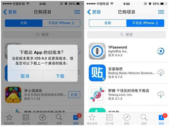 苹果英文版已购项目在哪苹果手机的已购项目在哪里-第2张图片-太平洋在线下载