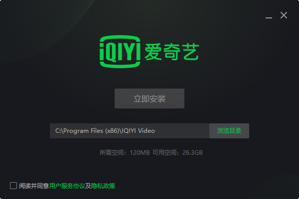 苹果爱奇艺极速版平板电脑爱奇艺极速版电脑版官网网页-第2张图片-太平洋在线下载
