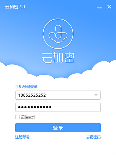 企业版客户端企业版工商银行app