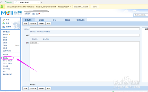 手机版qq漂流瓶在哪漂流瓶表白瓶怎么用