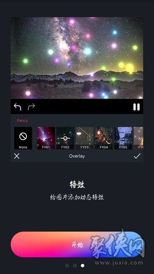 苹果手机特效软件安卓版苹果手机必备软件100个