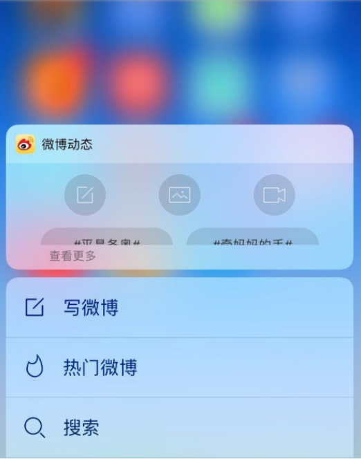 电脑上微博怎么更新客户端的简单介绍