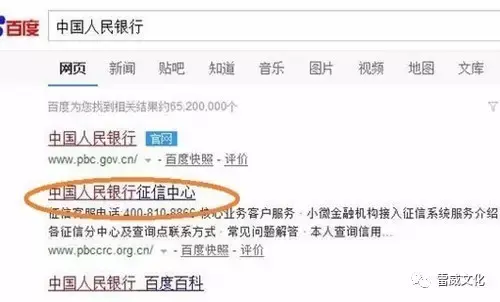 手机客户端能查征信么知乎2024征信新版本是真的吗