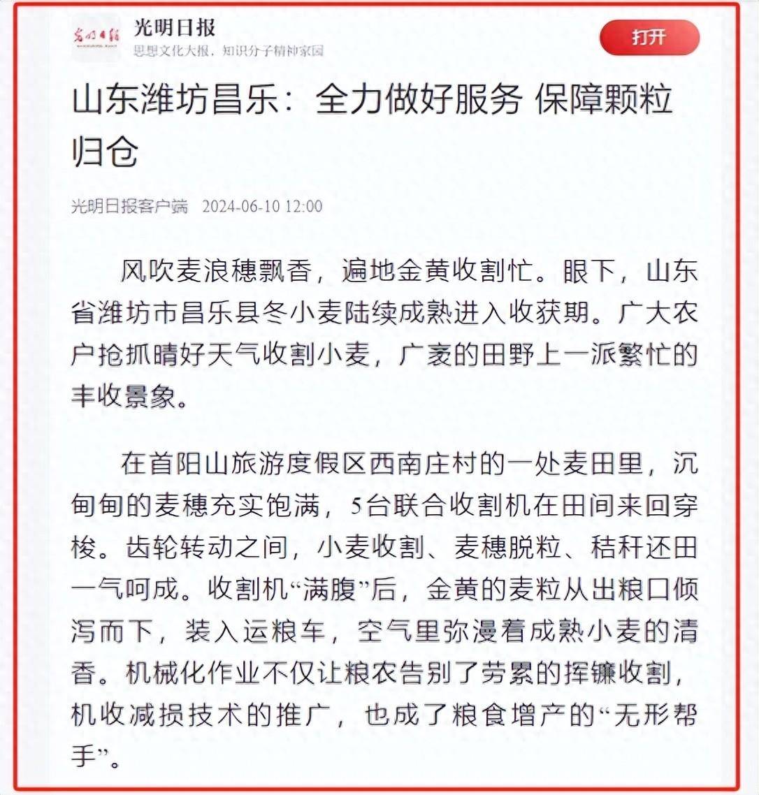 文明山东手机客户端文明时代下载2虚无下载