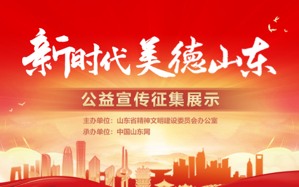 文明山东手机客户端文明时代下载2虚无下载-第2张图片-太平洋在线下载