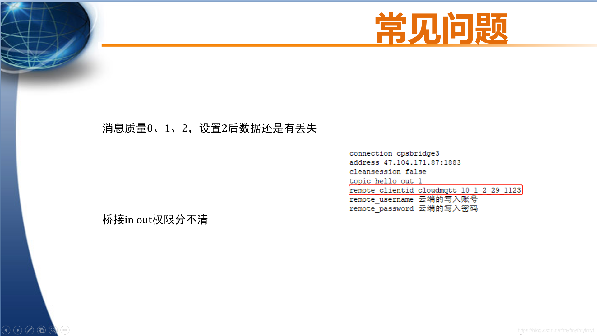 不支持协议客户端和服务器某一个ip突然无法访问服务器