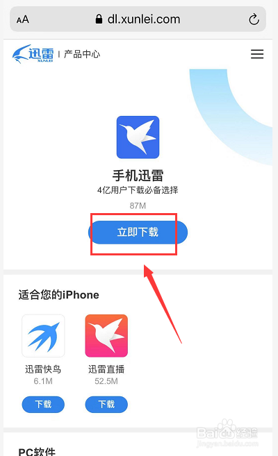 从业服务苹果版怎么下载滴滴司机部落苹果版怎么下载