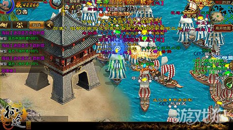 征途手机版海战指挥征途手机版多久开一次新区
