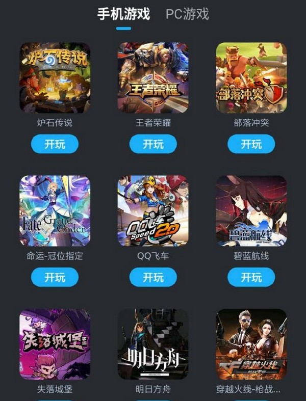 十八款禁用软件苹果版下载windows永久禁止更新