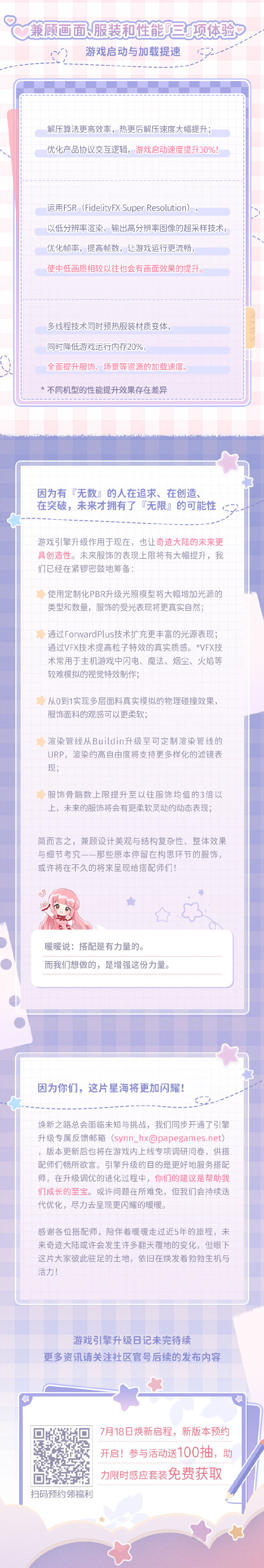 启智树客户端怎样安装的简单介绍