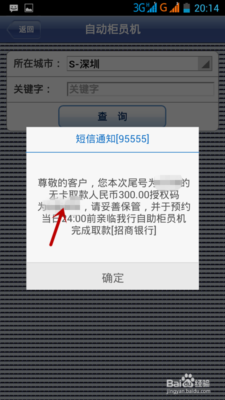 手机卡客户端申请cpc客户端怎样下载