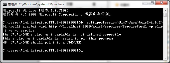 c客户端调用webservice客户端确认webservice服务