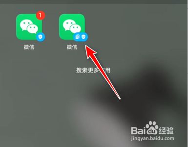 手机微信客户端连接手机微信客户端怎么进