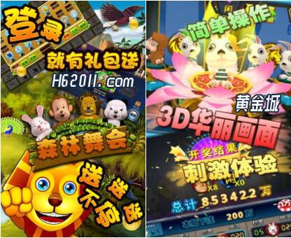 手机版森林舞会森林舞会免费单机版在线玩-第2张图片-太平洋在线下载