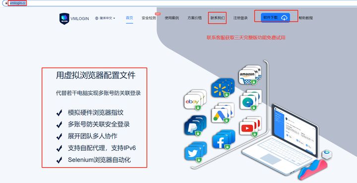 包含因特浏览器手机版的词条