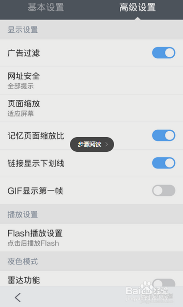 包含因特浏览器手机版的词条-第2张图片-太平洋在线下载