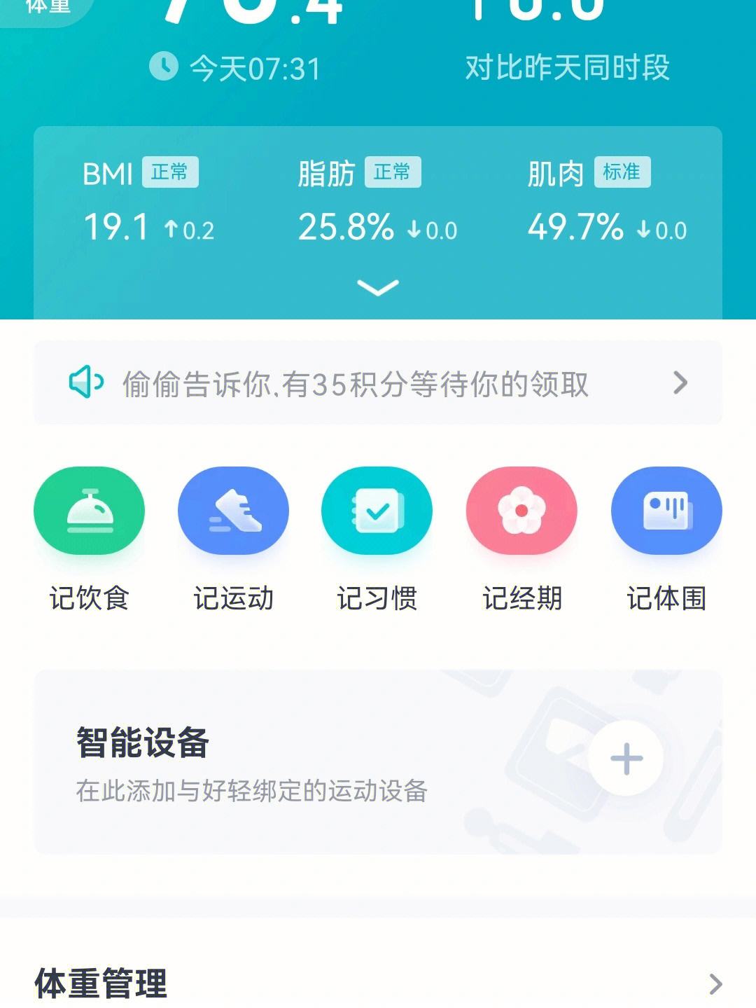 查看沐足场所软件苹果版广东ios交友app开发