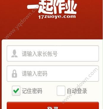 一起作业苹果版下载作业帮老版本ios下载
