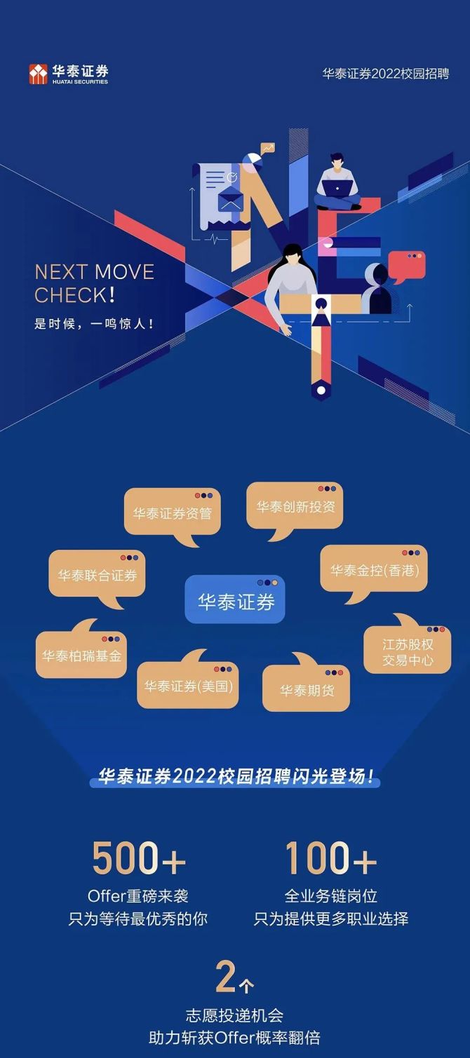 华泰证券苹果版华泰证券交易软件叫什么-第2张图片-太平洋在线下载