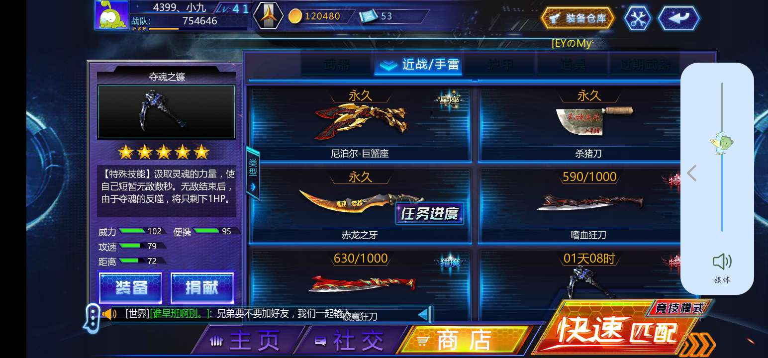 火线精英手机版外卦cf手游自瞄锁头软件