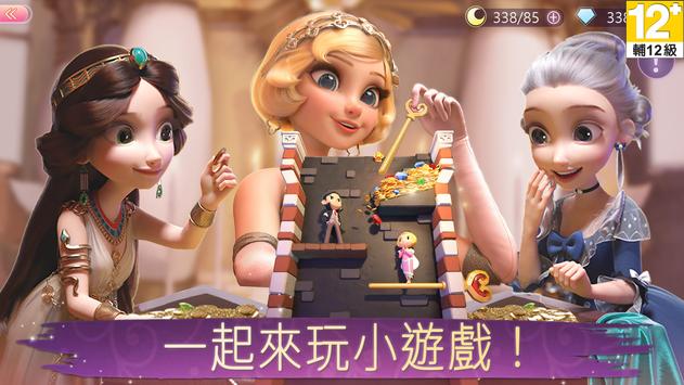 时光公主有苹果版吗下载苹果手机下载旧版本app