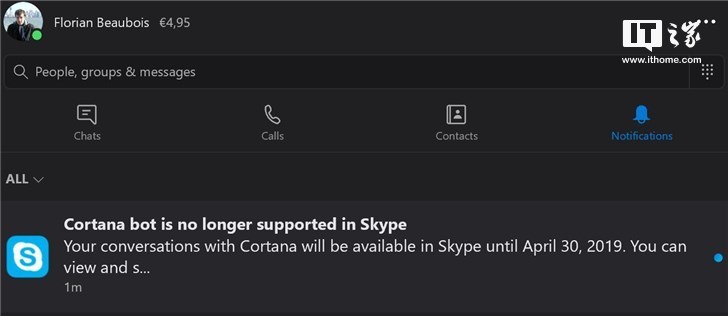 手机版skype怎么撤回手机版skype登录不上去-第2张图片-太平洋在线下载