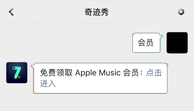 苹果微信vip版苹果微信ipa安装包下载网站