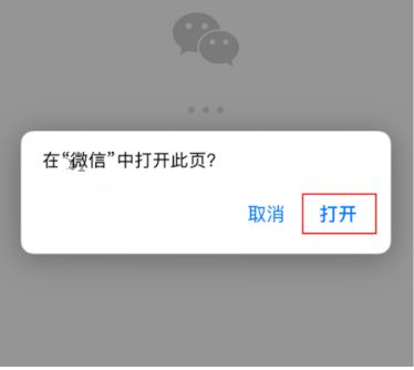 苹果微信vip版苹果微信ipa安装包下载网站-第2张图片-太平洋在线下载