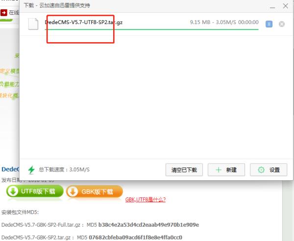织梦手机版跳转织梦岛壶洞窟兔子怎么打-第2张图片-太平洋在线下载