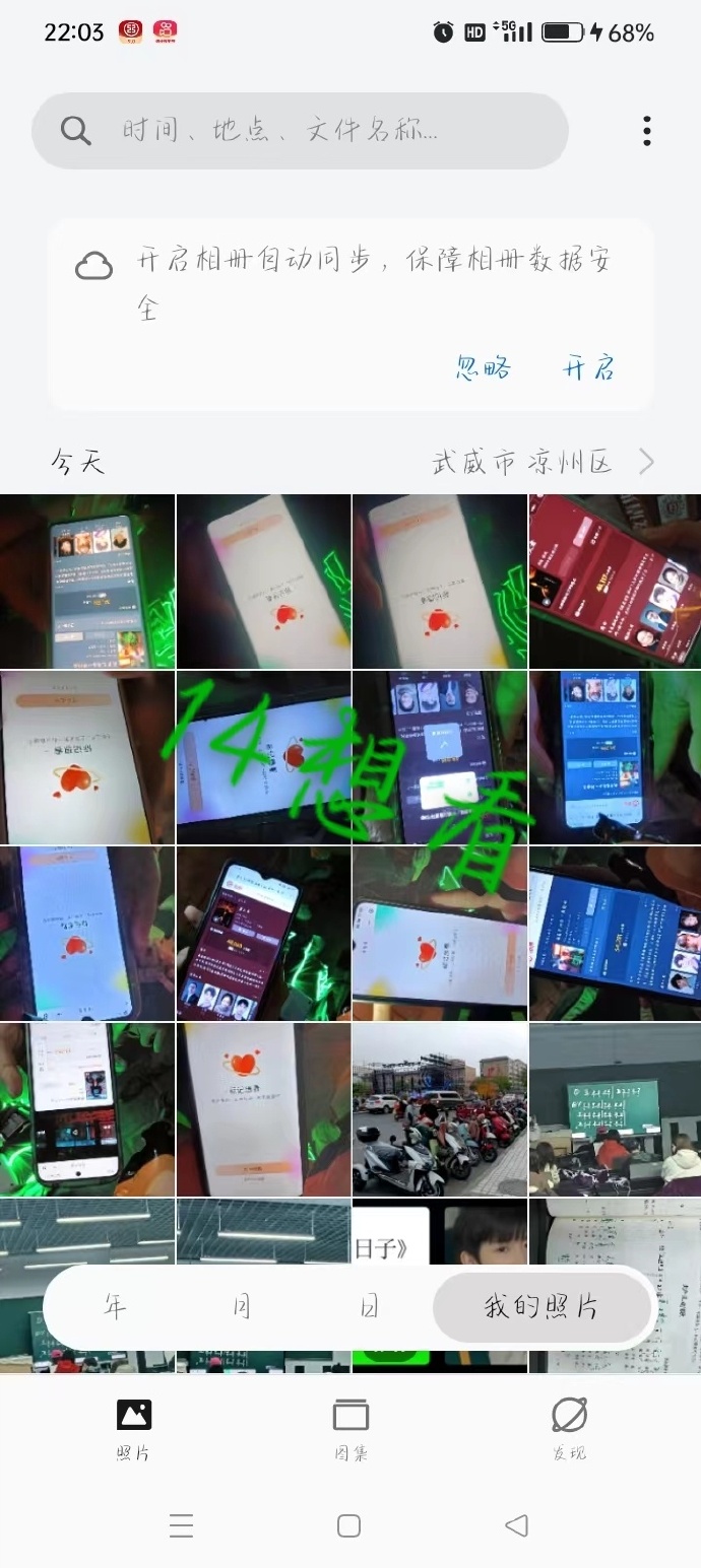 火云苹果版u租号下载苹果版