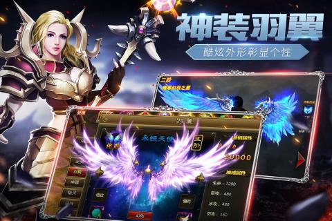 魔戒圣战安卓版魔戒圣战二扩多少钱-第2张图片-太平洋在线下载