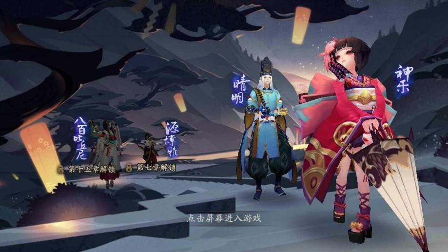 网易阴阳师最新客户端的简单介绍