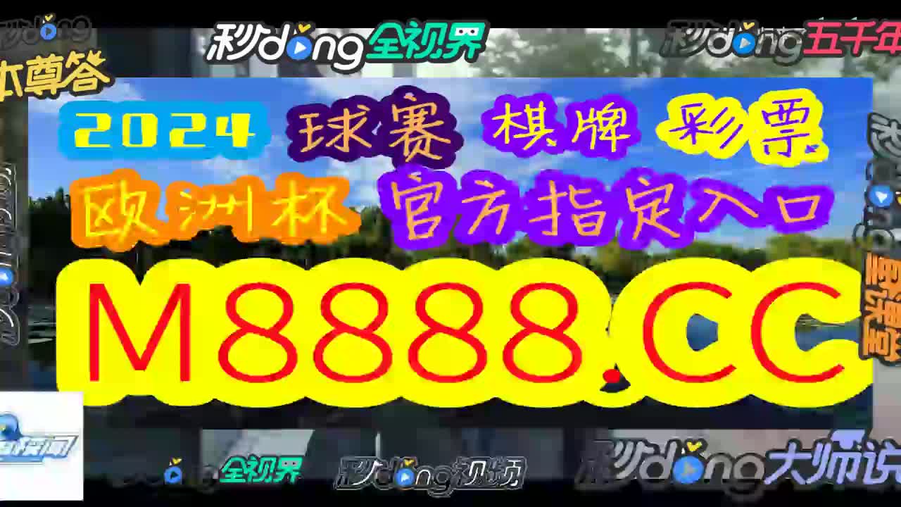 188彩票网客户端168彩票电脑版官网