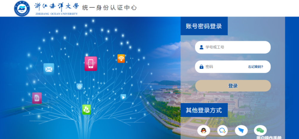 什么是全国统一客户端服务国家政务服务平台初始密码多少