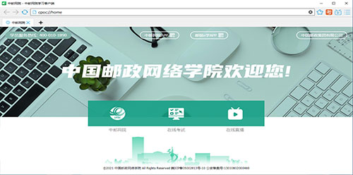 学校计算机考试客户端大学生计算机考试客户端