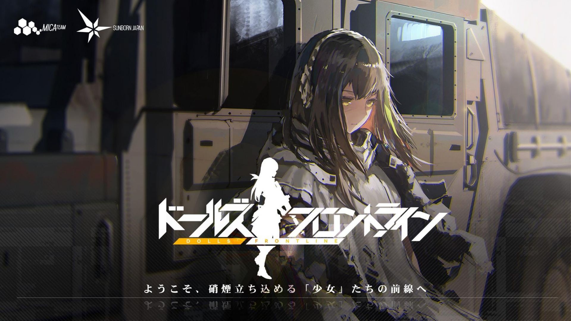 少女前线官方版下载手机版mycbg163com-第2张图片-太平洋在线下载