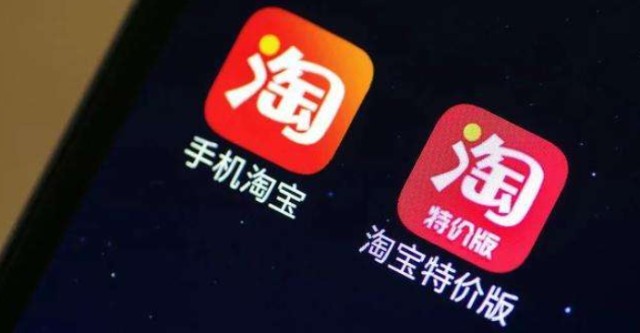 淘宝发布手机版手机淘宝好评怎么删除
