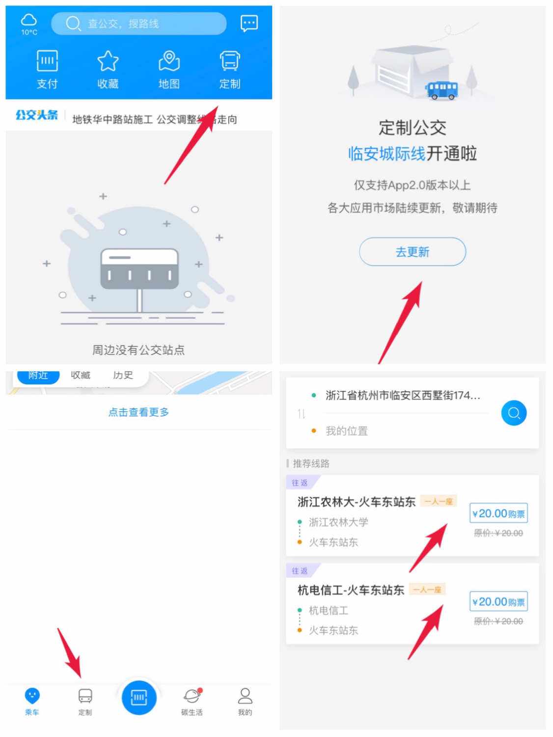 新版客户端买不了新版客户端下载