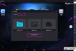 flightcomputersim安卓版elios2timeofflightip673d相机-第2张图片-太平洋在线下载
