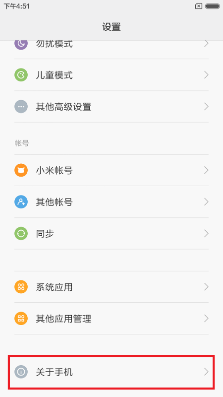 刷机精灵手机版手机数据恢复精灵官方正版