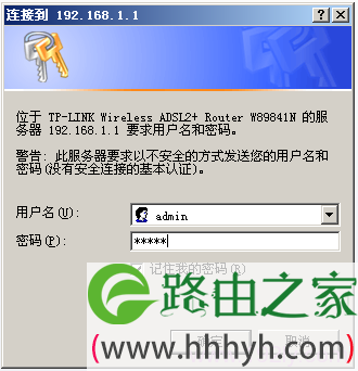 adsl密码查看器手机版adsl密码查看器最新官方版下载-第2张图片-太平洋在线下载