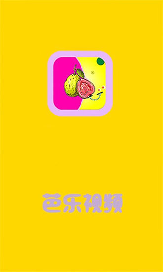 苹果版版步步有赏App下载向日葵app下载安装ios站长统计免费电视