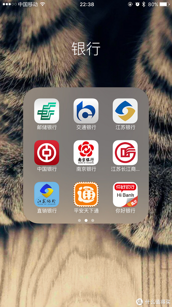 苹果版版步步有赏App下载向日葵app下载安装ios站长统计免费电视-第2张图片-太平洋在线下载