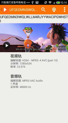 btkitty苹果版torrentkitty官方官网-第2张图片-太平洋在线下载