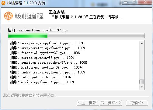 alpha客户端alpha官方旗舰店