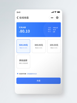 移动客户端充值中国移动10086下载安装