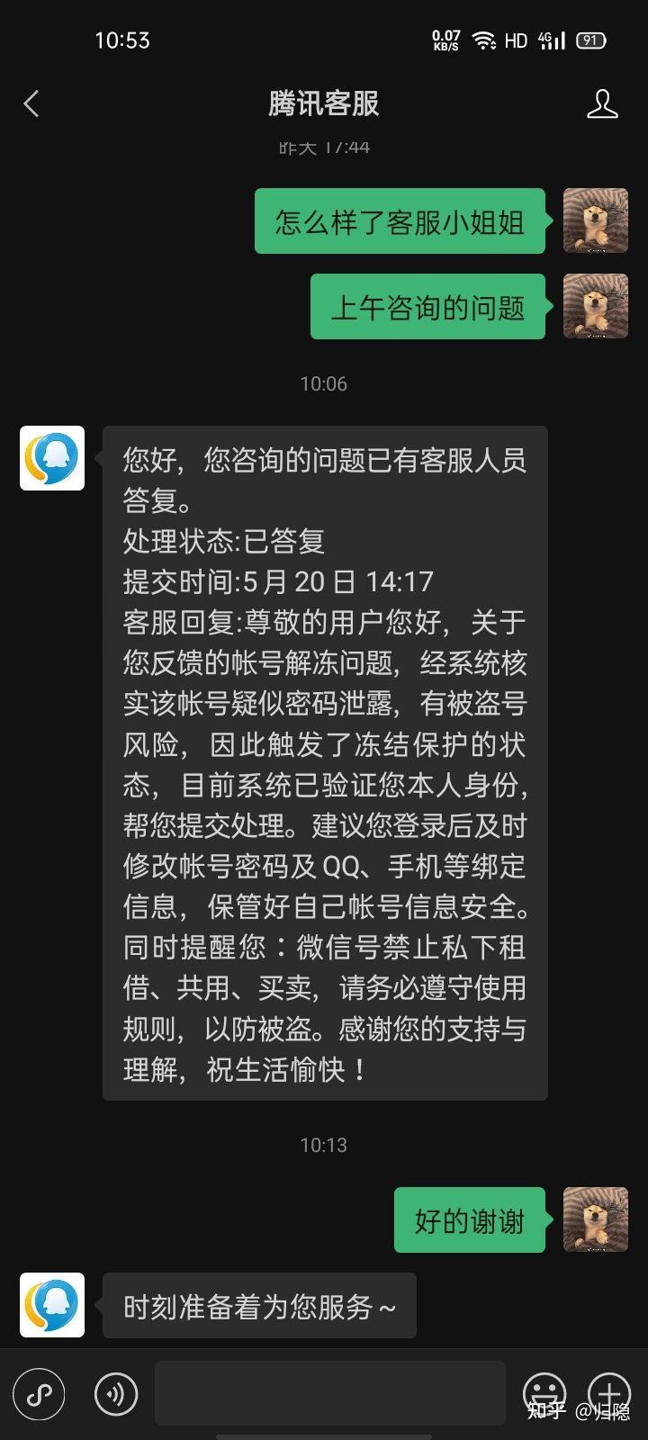 微信客户端异常chatgpt应用程序错误发生了客户端异常
