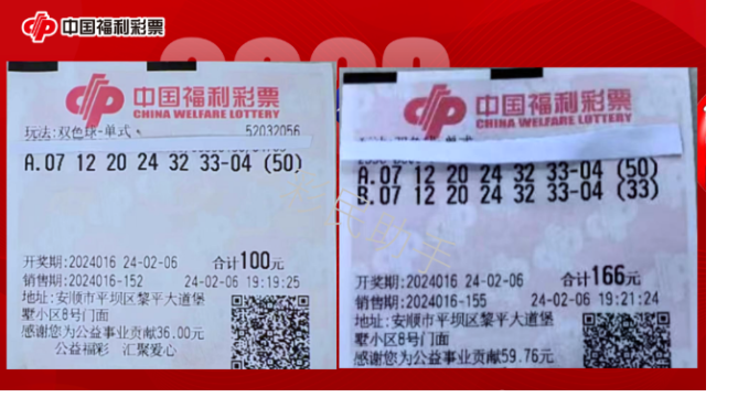 彩票客户端宝盈娱乐彩票客户端