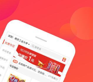 彩票客户端宝盈娱乐彩票客户端-第2张图片-太平洋在线下载